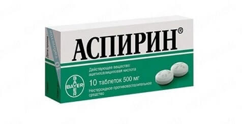 foto aspirin primenenie 5