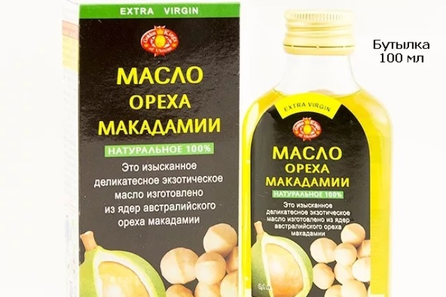 Цена масла ореха макадамии